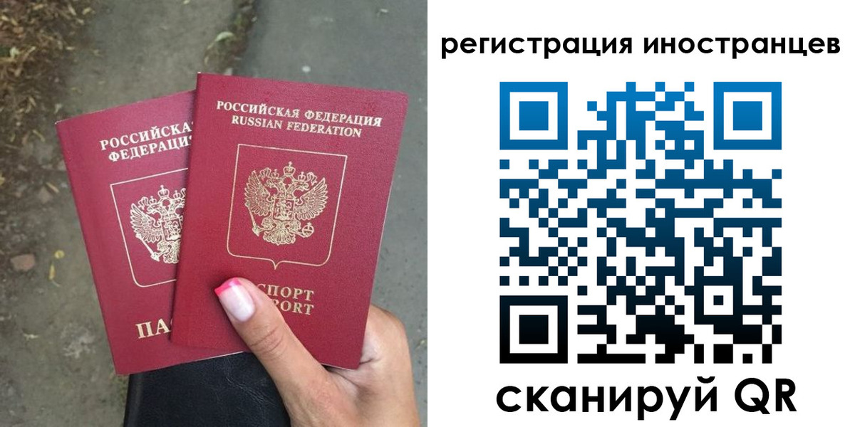 прописка ребенка в Курганской области