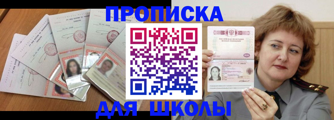 пропишу в квартире в Курганской области