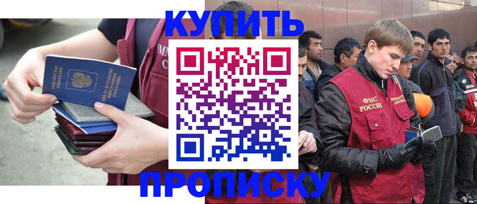 регистрация в Курганской области